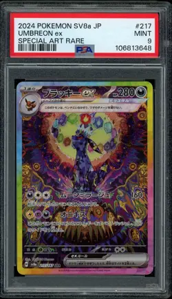 Pokemon PSA 9 Umbreon ex 217/187 Japanese Terastal Festival ex SV8a SAR Mint - Image 1