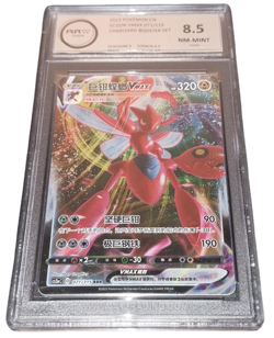 Pokemon - Scizor VMAX - AA 8.5 - 2023 Charizard Booster Set - CN - No PSA CGC - Image 1