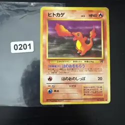 SALAMECHE / CHARMANDER COMMUNE - POKEMON 004 TEAM ROCKET Poor JAPANESE - Image 1