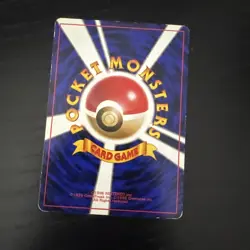 SALAMECHE / CHARMANDER COMMUNE - POKEMON 004 TEAM ROCKET Poor JAPANESE - Image 2