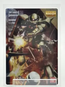 Bandai Mobile Suit Gundam MG Card MG1/100 MS-06F Zaku II Gunpla Card Japanese - Image 1