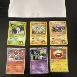 Pokemon Karte Card Vintage Japanese Konvolut Sammlung Collection Holo Rare - Image 1
