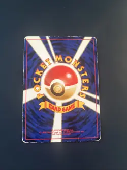 Squirtle Team Rocket Japanese Pocket Monsters Pokemon Card No 007 - Image 2