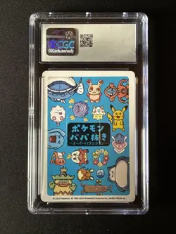 Tatsugiri High Tension Old Maid 2023 Pokemon Playing Cards Japanese CGC 10 - Image 2