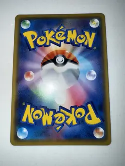 Gyarados 016/053 NM Dragon Storm Japanese Pokemon Card TCG - Image 2