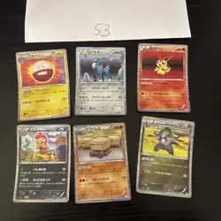 Pokemon Karte Card Vintage Japanese Konvolut Sammlung Collection Holo Rare - Image 1