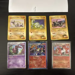 Pokemon Karte Card Vintage Japanese Konvolut Sammlung Collection Holo Rare - Image 1