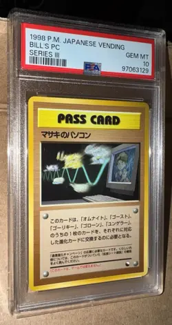Bill’s PC 1998 P.M. Japanese Vending Series 3 Pass Card PSA 10 - Image 2