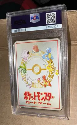 Bill’s PC 1998 P.M. Japanese Vending Series 3 Pass Card PSA 10 - Image 4