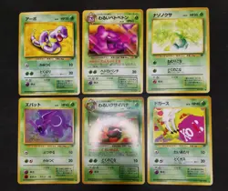 Pokemon card Old Back Team Rocket LOT 50 Japanese Trainer Dark Flareon etc... - Image 3