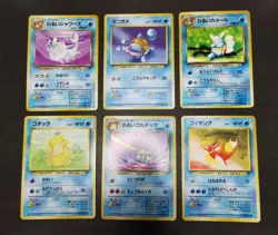 Pokemon card Old Back Team Rocket LOT 50 Japanese Trainer Dark Flareon etc... - Image 5