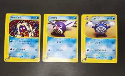 Pokemon card LOT 24 E series 1st Edition Non holo Japanese MP LP Marill Abra etc - Image 5