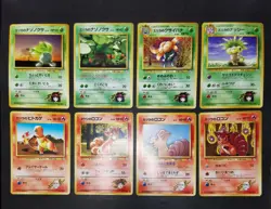 Pokemon card GYM Set LOT 60 Old Back Non holo Japanese Trainer Charmander etc... - Image 5