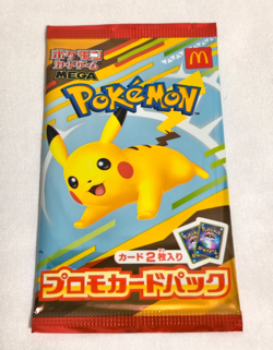 SEALED McDonald s Promo Pack 2025 Pikachu 020/M-P Pokemon Card Japanese - Image 1