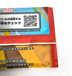 SEALED McDonald s Promo Pack 2025 Pikachu 020/M-P Pokemon Card Japanese - Image 4