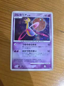 Cresselia Pokemon Card Japanese Game Nintendo Rare DPBP#527 1st Edition Holo F/S - Image 1