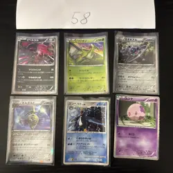 Pokemon Karte Card Vintage Japanese Konvolut Sammlung Collection Holo Rare - Image 1