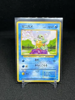 Pokemon TCG Squirtle Base Set Japanese Common Pokemon Card Vintage LP - Image 1
