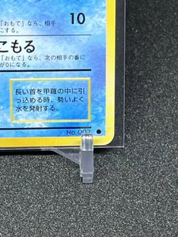 Pokemon TCG Squirtle Base Set Japanese Common Pokemon Card Vintage LP - Image 3