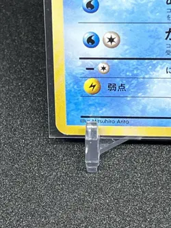 Pokemon TCG Squirtle Base Set Japanese Common Pokemon Card Vintage LP - Image 4