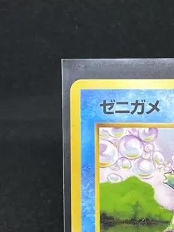 Pokemon TCG Squirtle Base Set Japanese Common Pokemon Card Vintage LP - Image 5