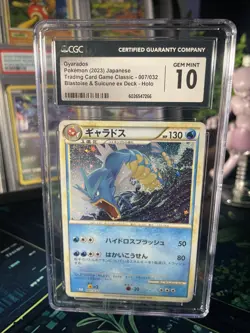Gyarados 007/032 CGC GEM MINT 10 CLASSIC Collection HOLO Japanese Pokemon Card - Image 1