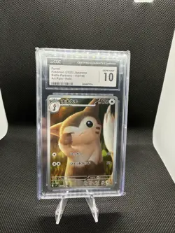 Furret AR Art Rare Holo Battle Partners 110/100 Japanese Pokemon Card TCG - Image 1