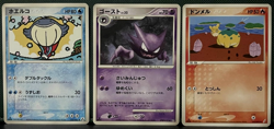 x9 Vintage Japanese 1st Edition Non holo 2004+ Pokemon Card Bundle - Image 2