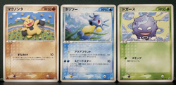 x9 Vintage Japanese 1st Edition Non holo 2004+ Pokemon Card Bundle - Image 4