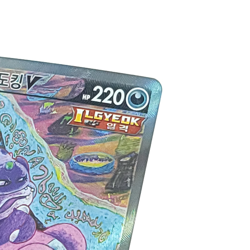 Galarian Slowking V S5A 080/070 SR SA Matchless Fighter Pokemon card Korean NM - Image 4