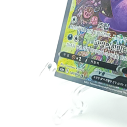 Galarian Slowking V S5A 080/070 SR SA Matchless Fighter Pokemon card Korean NM - Image 5