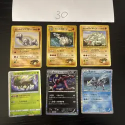 Pokemon Karte Card Vintage Japanese Konvolut Sammlung Collection Holo Rare - Image 1