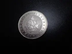 Pokemon Card Meiji Promo Battle Coin Silver Shining Magikarp #5977 PLAY - Image 4