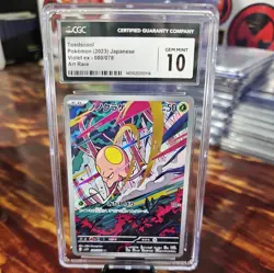 2023 TOEDSCOOL 080/078 VIOLET EX ART RARE JAPANESE POKEMON CGC 10 GEM MINT - Image 1
