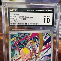 2023 TOEDSCOOL 080/078 VIOLET EX ART RARE JAPANESE POKEMON CGC 10 GEM MINT - Image 2