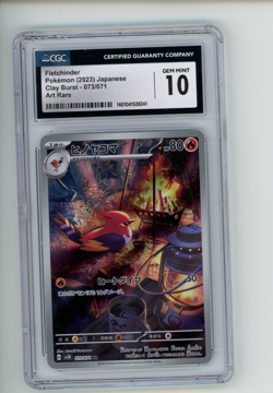 2023 Pokemon Clay Burst Fletchinder 073/071 Japanese Art Rare CGC 10 - Image 1