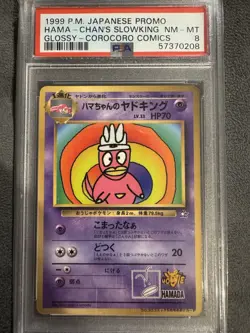 1999 POKEMON JPN COROCORO COMICS PROMO GLOSSY HAMA-CHAN'S SLOWKING PSA 8 - Image 1