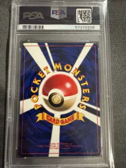 1999 POKEMON JPN COROCORO COMICS PROMO GLOSSY HAMA-CHAN'S SLOWKING PSA 8 - Image 2