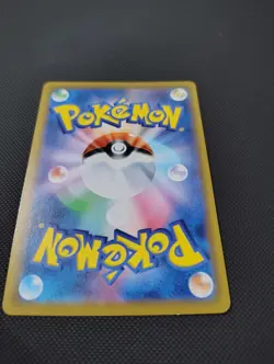 Pokemon TCG Reshiram & Zekrom GX 036/049 Sm11b: Dream League Holo (Japanese) - Image 2