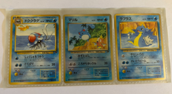Pokemon Southern Island Tropical Island Japanese 1999 Marril Reverse Holo +2 - Image 1