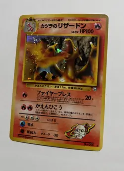 Pokemon TCG Blaine's Charizard Holo Rare Japanese Gym Challenge, Vintage No. 006 - Image 4
