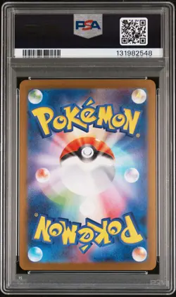 2025 POKEMON JPN SV-P PROMO #261 HIROSHIMA'S PIKACHU PSA 10 - Image 2