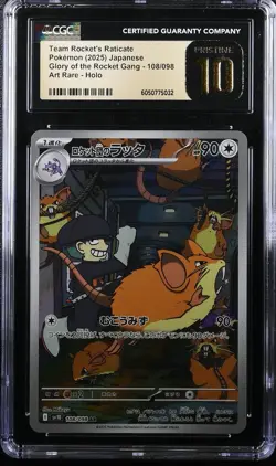 CGC 10 PRISTINE Pokemon Rocket Raticate AR 108/098 SV10 Glory Team Rocket Japan - Image 1