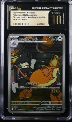 CGC 10 PRISTINE Pokemon Rocket Raticate AR 108/098 SV10 Glory Team Rocket Japan - Image 1