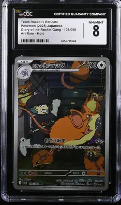 CGC 8 Pokemon Rocket's Raticate AR 108/098 SV10 Glory of Team Rocket Japanese - Image 1