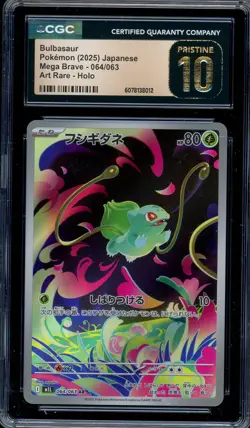 CGC 10 Pristine Pokemon Bulbasaur AR 064/063 M1L Mega Brave Art Rare Japanese - Image 1