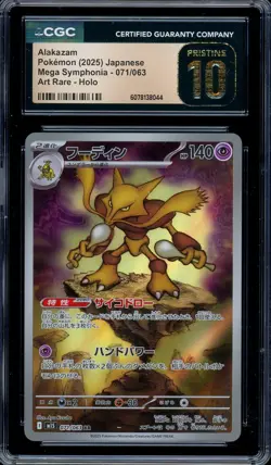 CGC 10 PRISTINE Pokemon Alakazam AR 071/063 M1S Mega Symphonia Art Rare Japanese - Image 1