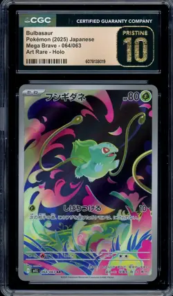 CGC 10 Pristine Pokemon Bulbasaur AR 064/063 M1L Mega Brave Art Rare Japanese - Image 1
