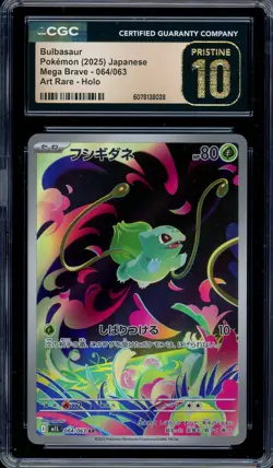 CGC 10 Pristine Pokemon Bulbasaur AR 064/063 M1L Mega Brave Art Rare Japanese - Image 1