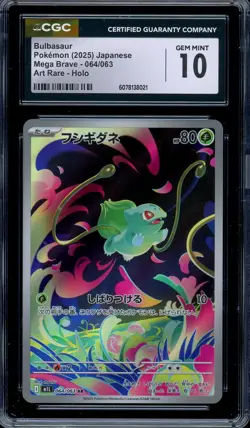 CGC 10 Graded Pokemon Bulbasaur AR 064/063 M1L Mega Brave Art Rare Japanese - Image 1